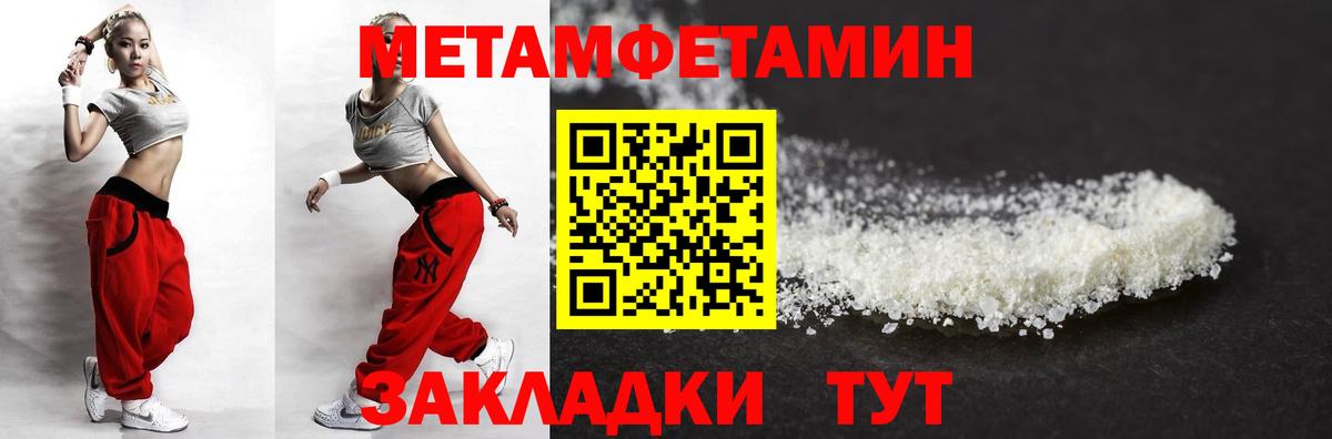 АМФ Розовый  Вход с VPN  Amphetamine  Орехово-Зуево 