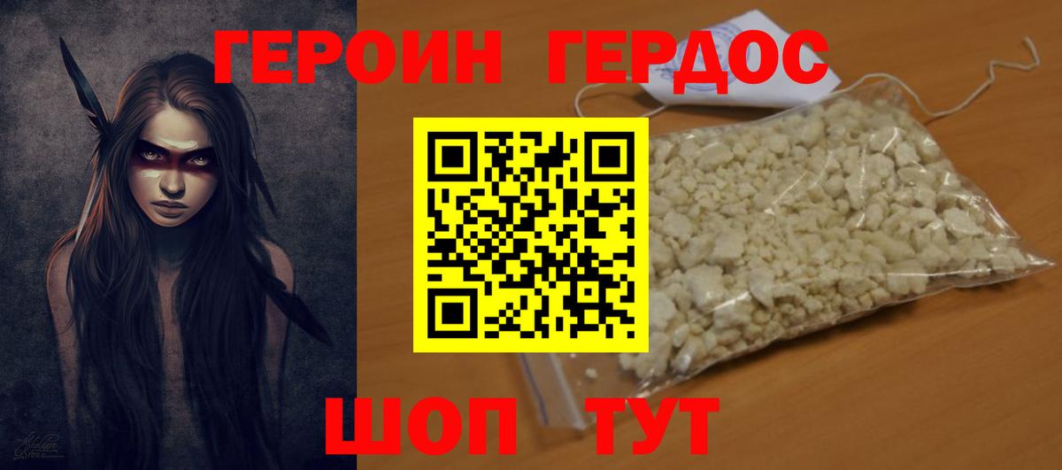 МЕФ   Гашиш  Орехово-Зуево  Вход с VPN  Каннабис 