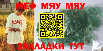 спайс Уссурийск