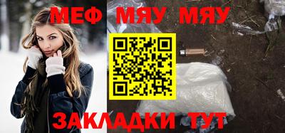 стаф Усть-Джегута