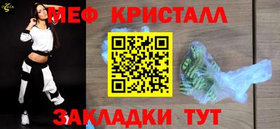 спайс Уссурийск