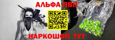 стаф Усть-Джегута