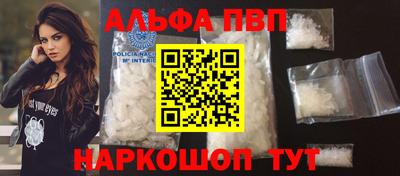 спайс Уссурийск
