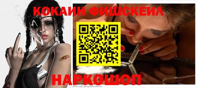 спайс Уссурийск