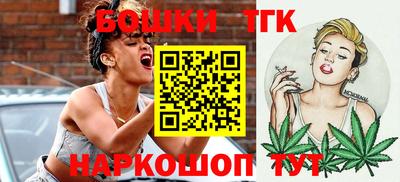 марихуана Усть-Илимск
