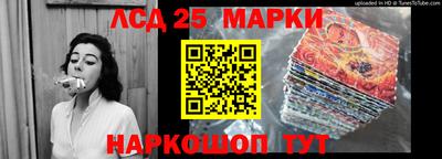 спайс Уссурийск