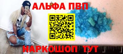 стаф Усть-Джегута