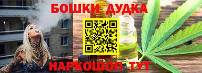 спайс Уссурийск