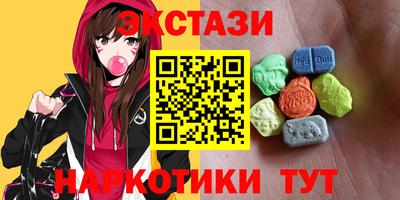марихуана Усть-Илимск