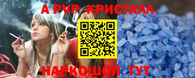 стаф Усть-Джегута