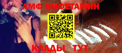 спайс Уссурийск