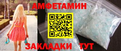 спайс Уссурийск