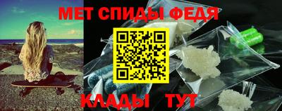 спайс Уссурийск