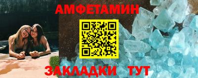 спайс Уссурийск