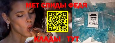 спайс Уссурийск