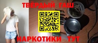 марихуана Усть-Илимск