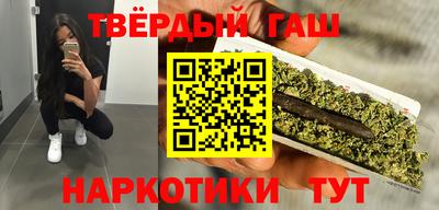марихуана Усть-Илимск