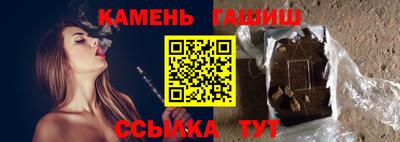 спайс Уссурийск