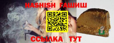 марихуана Усть-Илимск