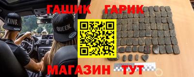 спайс Уссурийск
