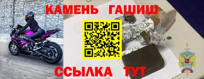 стаф Усть-Джегута