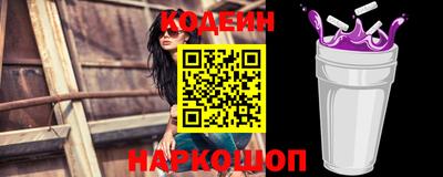 стаф Усть-Джегута