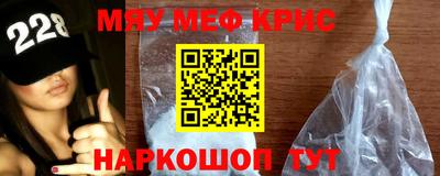 спайс Уссурийск