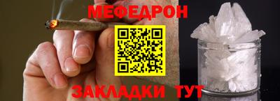 стаф Усть-Джегута