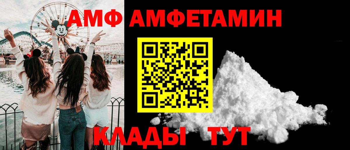 Метамфетамин Декстрометамфетамин 99.9% Орехово-Зуево