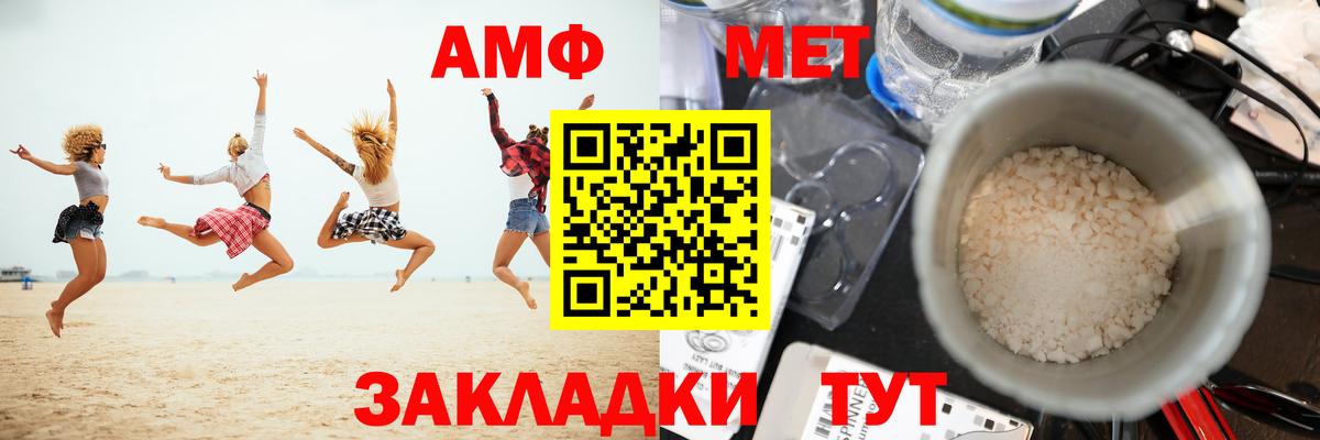 Орехово-Зуево  МЕТАМФЕТАМИН витя  Вход с VPN 