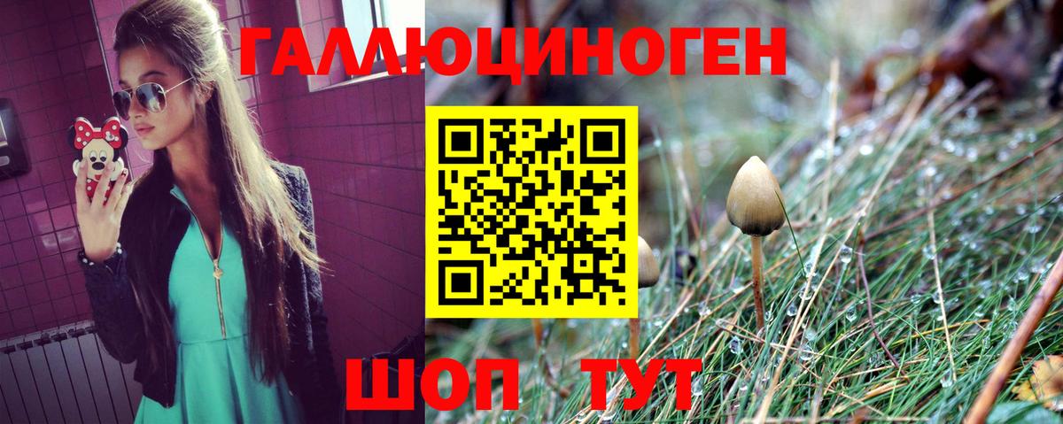 Бошки Шишки Орехово-Зуево