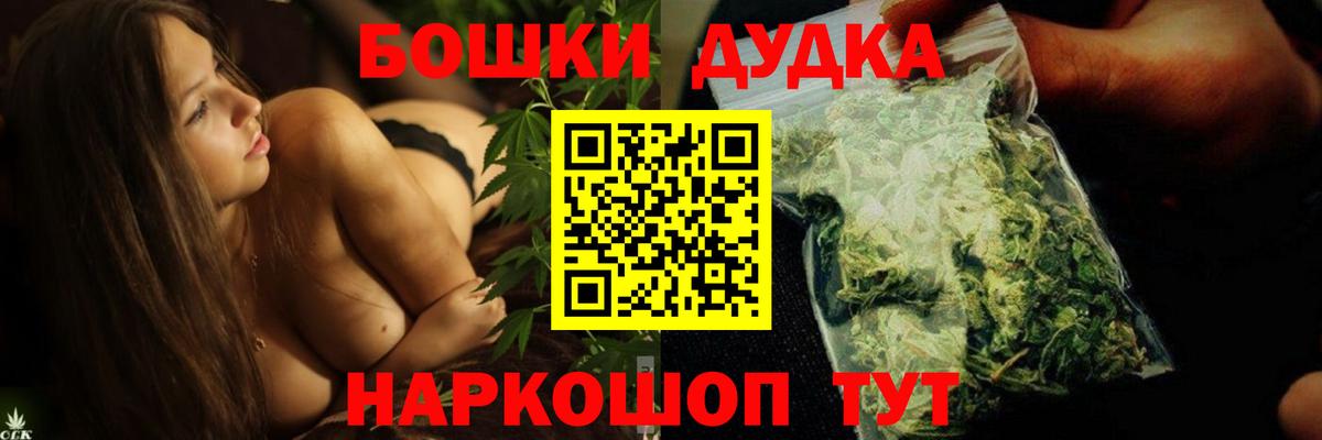 Шишки марихуана SATIVA & INDICA Орехово-Зуево