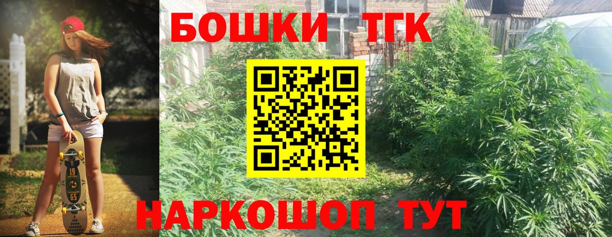 МАРИХУАНА LSD WEED  Вход с VPN  Орехово-Зуево  Шишки марихуана гибрид  Бошки Шишки план  Каннабис White Widow 